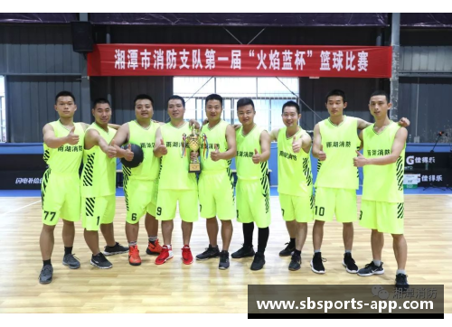 sb体育官网比赛落幕，球队胜利喜悦溢于言表