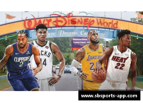 sb体育官网NBA新赛季：球员交易、赛程安排与战术革新 - 副本