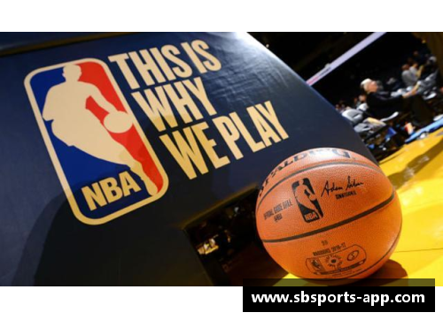 sb体育官网NBA篮球规则解析与战术实战指南 - 副本