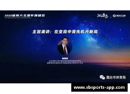 sb体育官网8月6日·上海早新闻：早晨的魅力与新机遇 - 副本 - 副本