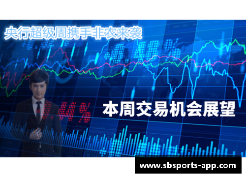 sb体育官网8月6日·上海早新闻：城市的脉动与未来的展望 - 副本 - 副本